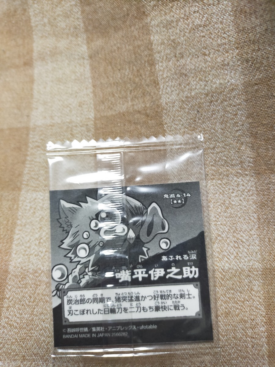 item_image_2