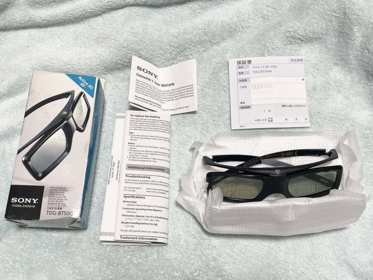【匿名送料無料】新品即決 SONY純正 ブラビア用 アクティブシャッター方式3Dメガネ TDG-BT500A★SimulViewモード対応