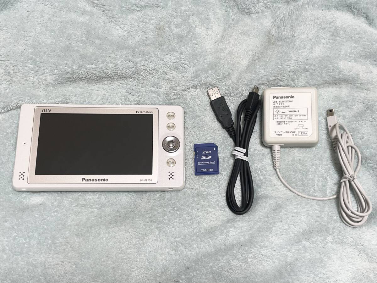 通電確認済】 Panasonic パナソニック プライベートビエラ用