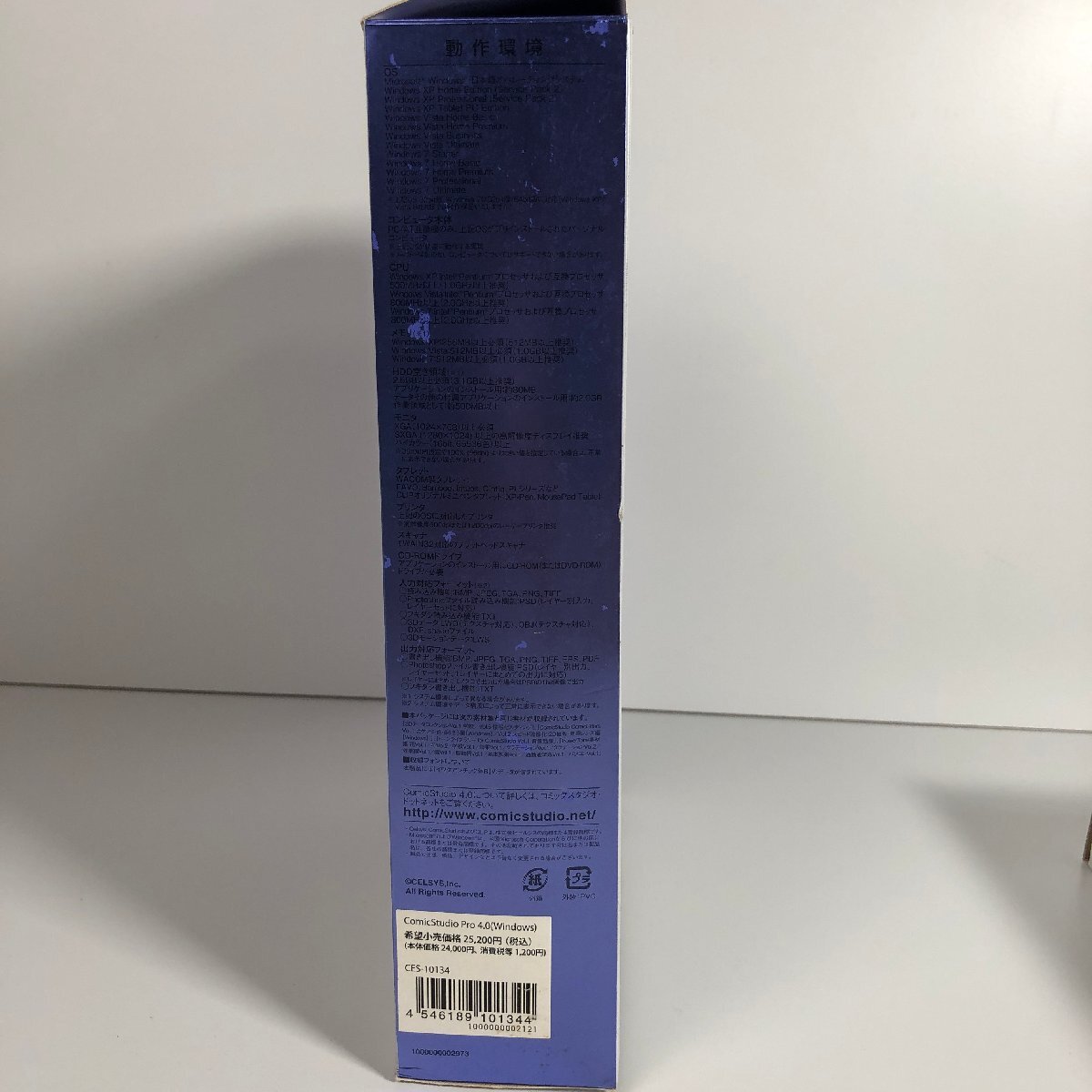 Y8-299 COMIC STUDIO PRO 4.0 комиксы taji OP ro4.0 засвидетельствование было сделано Aichi 80 размер