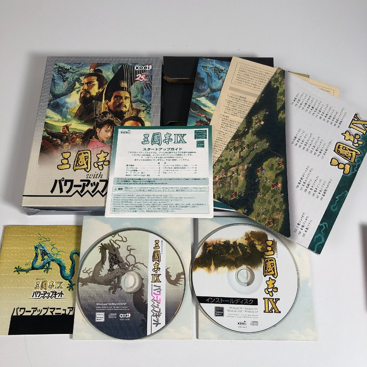 Y8-301 PC WINDOWS 2000/XPko-e-KOEI три ..9 with Power Up комплект excellent BOX Aichi 100 размер