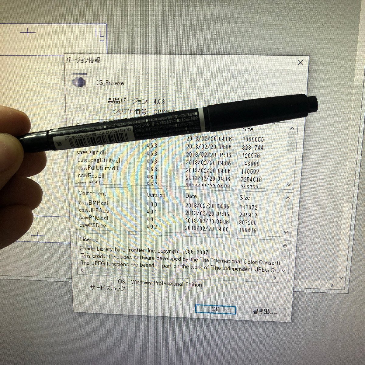 Y8-299 COMIC STUDIO PRO 4.0 комиксы taji OP ro4.0 засвидетельствование было сделано Aichi 80 размер