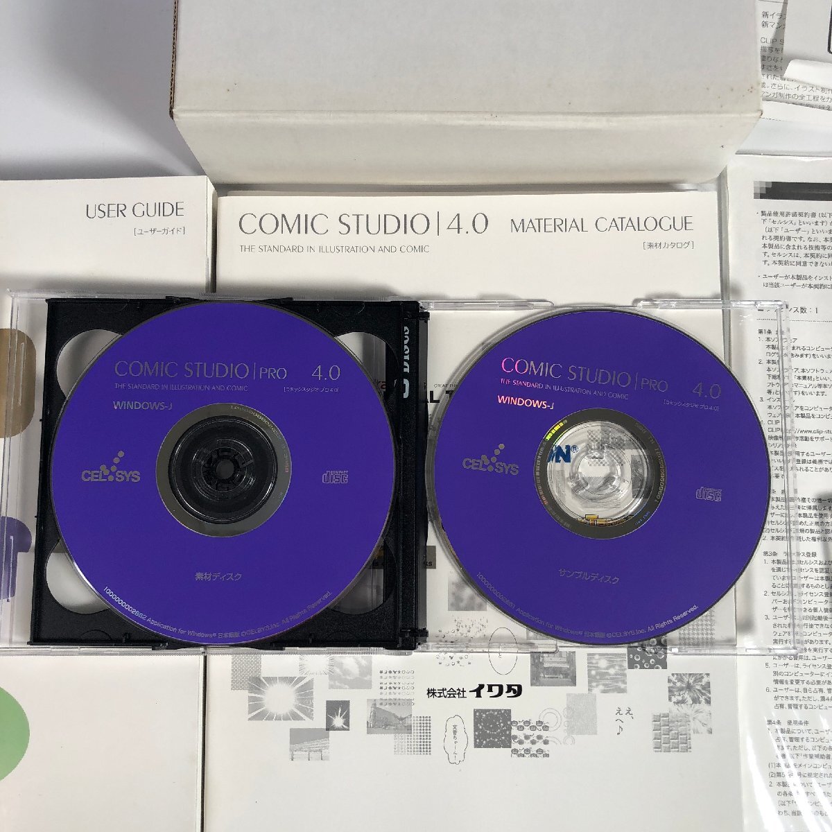 Y8-299 COMIC STUDIO PRO 4.0 комиксы taji OP ro4.0 засвидетельствование было сделано Aichi 80 размер