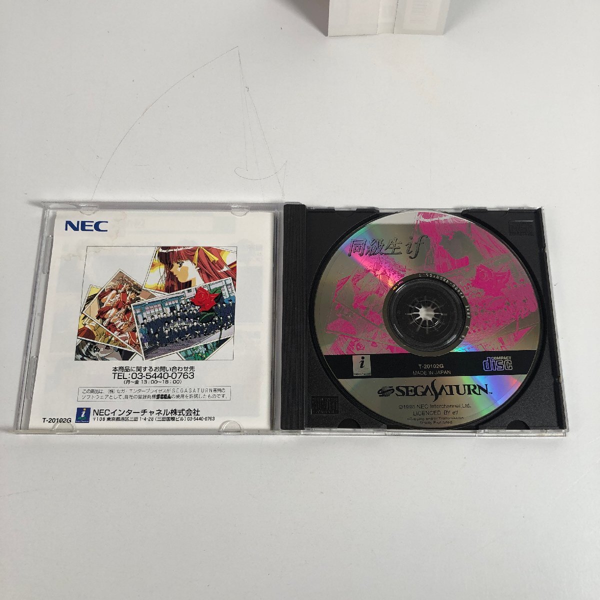 Y8-328 SEGA SATURN セガサターン 同級(jí)生 if 帯付 動(dòng)作確認(rèn)済 愛(ài)知 3cmサイズ