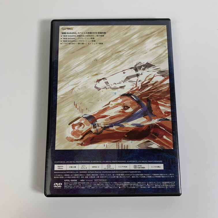 PS2 戦國BASARAダブルパック 【動作確認済】 【送料一律500円】 【即日発送】 2408-015