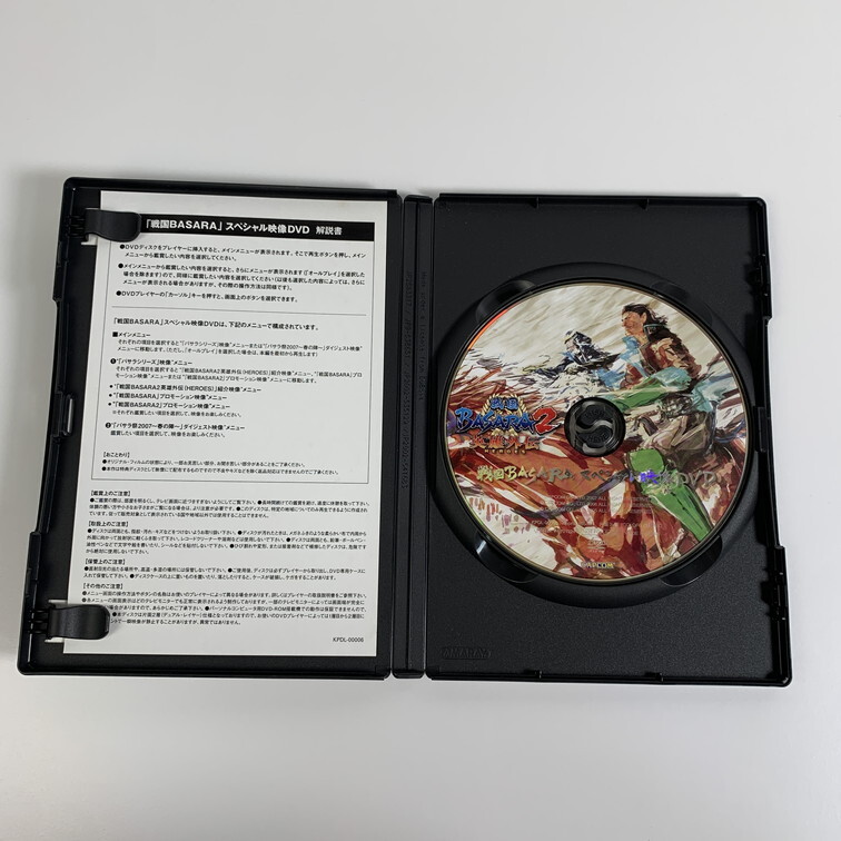 PS2 戦國BASARAダブルパック 【動作確認済】 【送料一律500円】 【即日発送】 2408-015