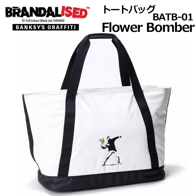 BRANDALISED トートバッグ BATB-01 【Flower Bomber】【BANKSY】【バンクシー】【トート】【GolfBag】
