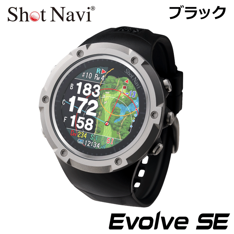 ShotNavi W1 Evolve SE 【ブラック】腕時計型 GPSナビ【ショットナビ】【エボルブ】【ゴルフ】【GPS】【距離測定器】【GPS/測定器】