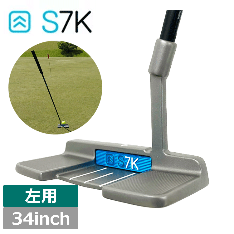 【レフティ】S7K STAND ALONE PUTTER LH【Standing】【スタンドアローン】【パター】【USAモデル】【自立式】【左用】【長さ：34イン
