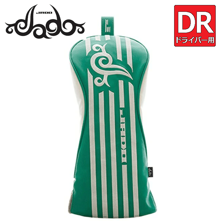 JADO Stripe Tribal Series ドライバー用 ヘッドカバー JGHC8888D【ジャド】【DR】【グリーンマットホワイト】【HeadCover】
