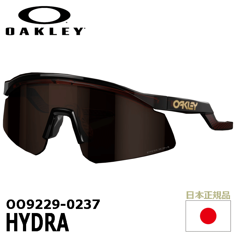 OAKLEY OO9229-0237 HYDRA【オークリー】【サングラス】【ハイドラ】