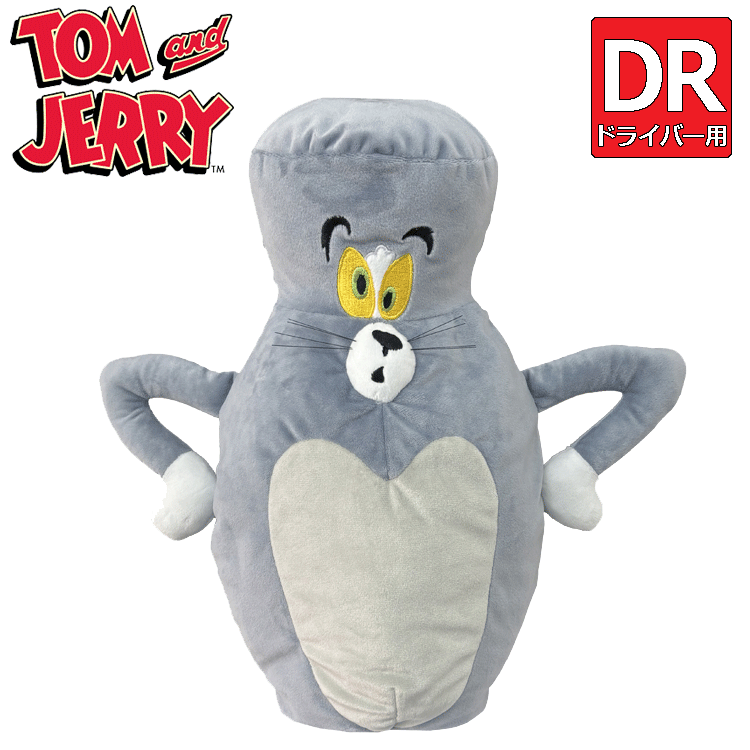 トムとジェリー トム ドライバー用 ヘッドカバー 4105033200【Tom and Jerry】【アニメ】【DR用】【猫】【ネコ】【CAT】【HeadCover】