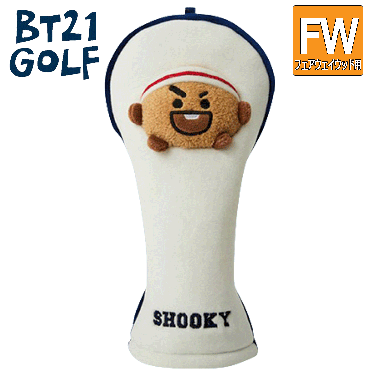 BT21 GOLF HOLE IN ONE フェアウェイウッド用 ヘッドカバー【ビーティーイシビル】【キャラクター】【SHOOKY】【HeadCover