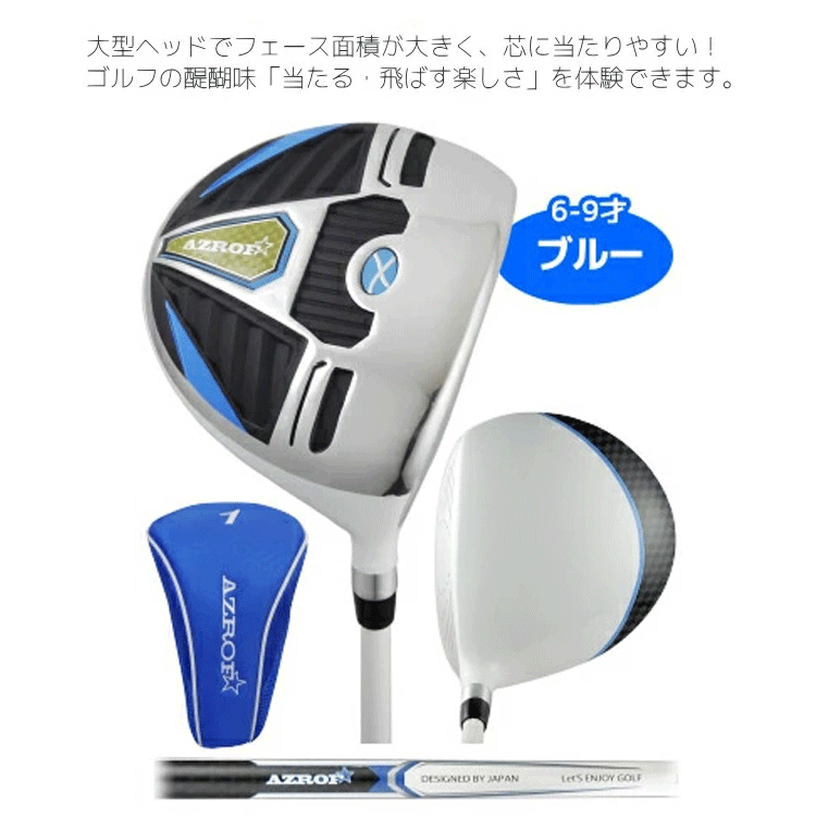 1◇697 注目!! ジュニアゴルフクラブセット Callaway 1◇697 注目!! ジュニアゴルフクラブセット Callaway