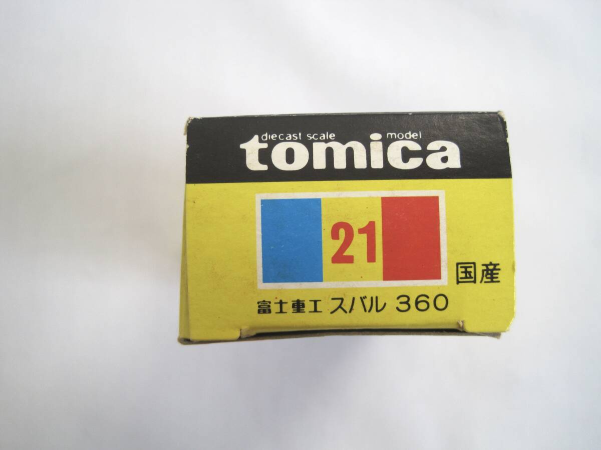 item_image_10