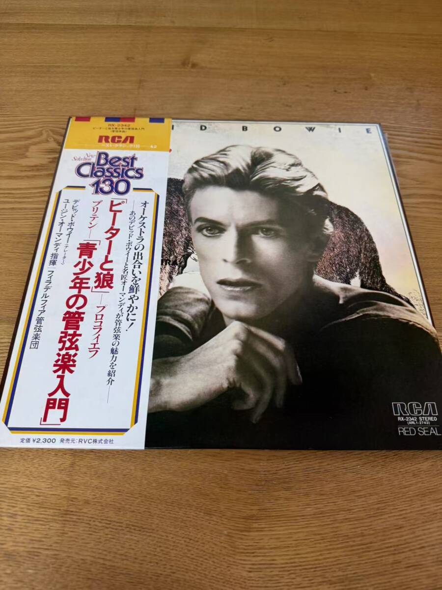 LP/ obi / записано в Японии / David * bow i/ Peter ../RCA RED SEAL/ RX2342 /NL0124 73