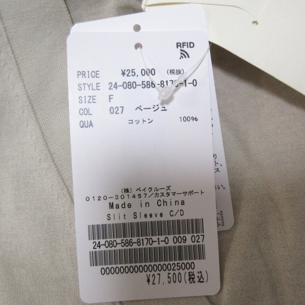 item_image_7
