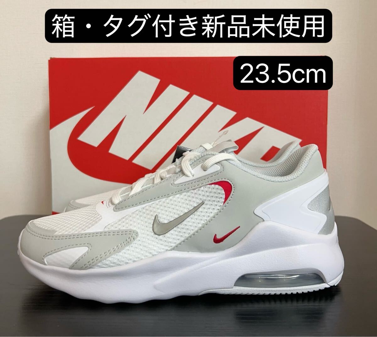 期間限定セール NIKE ナイキ エアマックス ボルト ウィメンズ