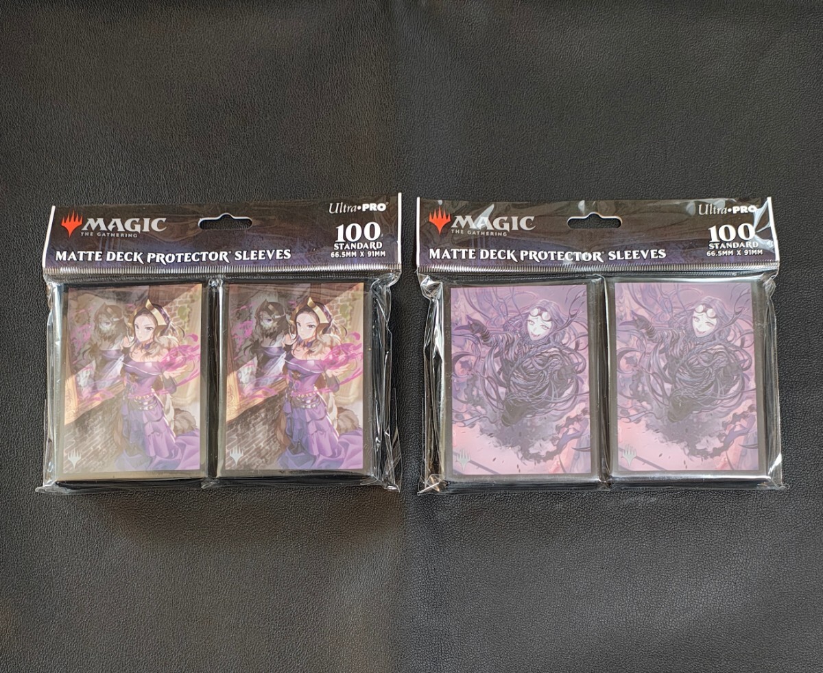 ブレイズ ＆ リリアナ　スリーブ　各100枚　セット 年末年始スタンダード景品新品、未使用 Liliana of the Veil & Braids Card Sleeves MTG