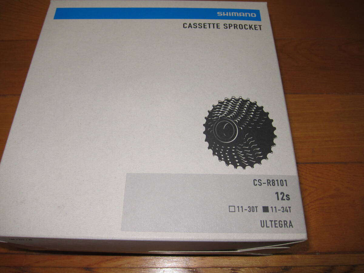 12S【11-34T】CS-R8101-12★SHIMANO ULTEGLA（シマノ アルテグラ）カセットスプロケット★新品未使用
