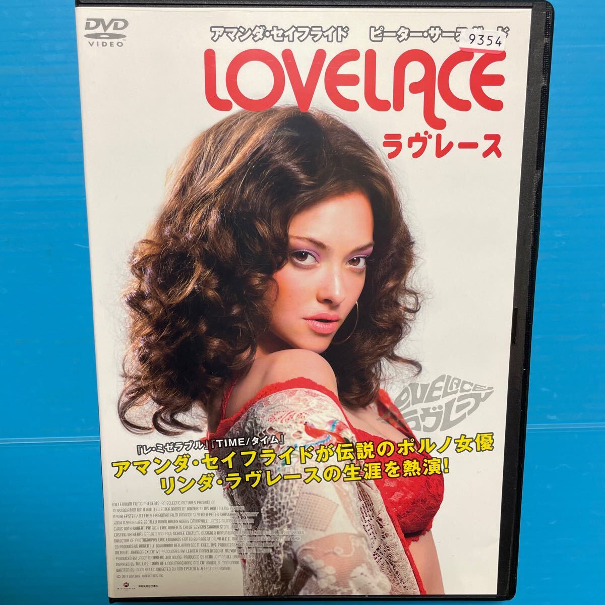 2012年アメリカ映画DVD ラヴレース 伝説のポルノ女優を演じる アマンダセイフライド全裸ヌード 濡れ場 官能セクシーエロス 体当たり(サスペンス)|売買されたオークション情報、Yahoo!オークション(旧ヤフオク!) の商品情報をアーカイブ公開 - オークファン(aucfan.com) 2012年アメリカ映画DVD ラヴレース 伝説のポルノ女優を演じる アマンダセイフライド全裸ヌード 濡れ場 官能セクシーエロス 体当たり(サスペンス)|売買されたオークション情報、Yahoo!オークション(旧ヤフオク!) の商品情報をアーカイブ公開 - オークファン(aucfan.com)