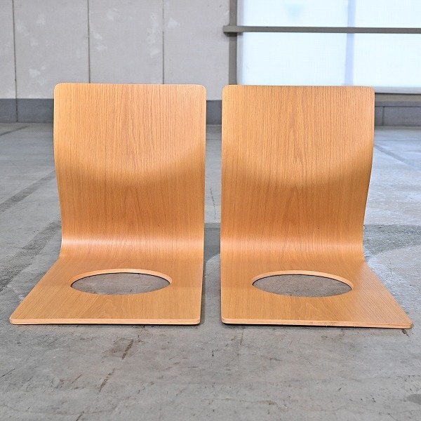 天童木工 藤森健次 名作 座椅子 2脚 5万 ケヤキ材 成形合板