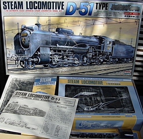 D51■1/50■ARII（PLASTIC　MODEL）