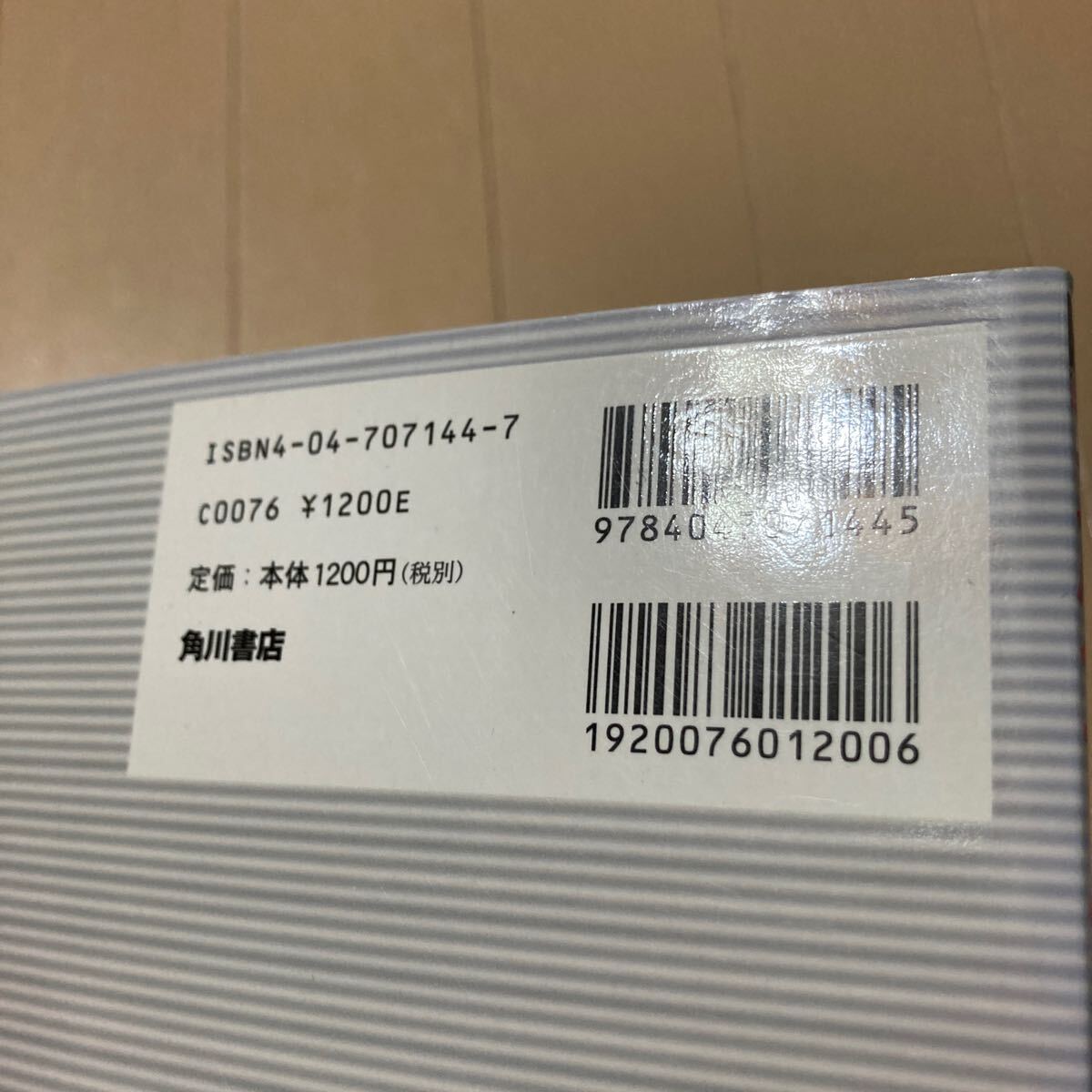 スパイフィクション 最速ミッションガイド 中古品 即決 送料込み 背表紙色褪せあります。_画像8