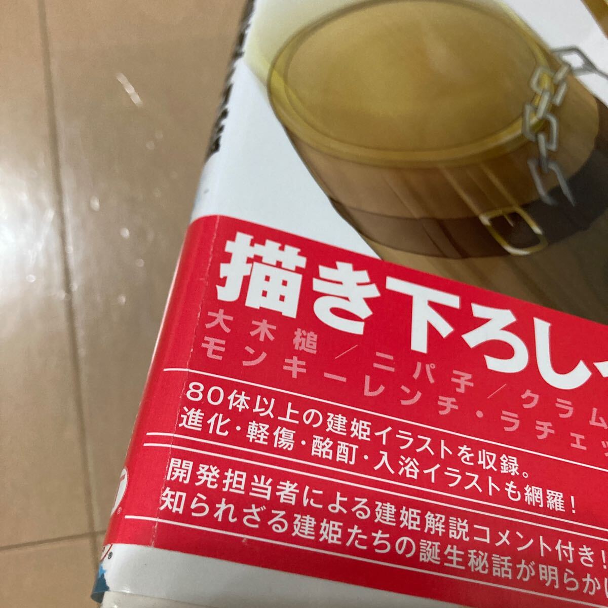 item_image_6