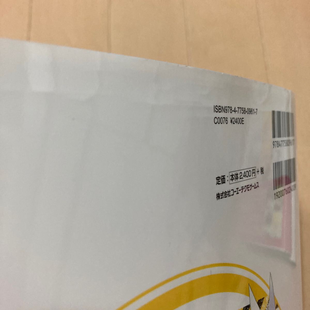 item_image_9