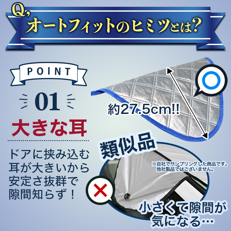 新発売 フロント ガラス 凍結防止 カバー シート フロント サンシェード 日除け 雪 霜 SUV 軽自動車 普通車 ミニバン 01_画像4