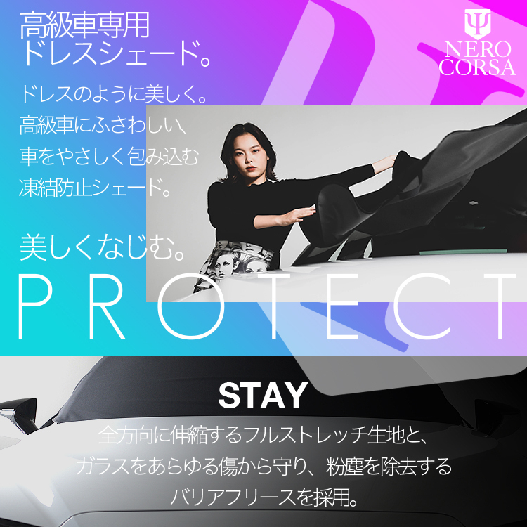 マセラティ MC20 MASERATI 高級 フロント ガラス カバー 凍結防止サンシェード シート 霜よけ 雪避け 雪 霜 01_画像2