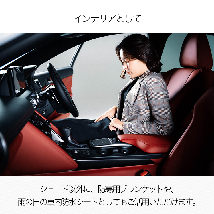 マセラティ MC20 MASERATI 高級 フロント ガラス カバー 凍結防止サンシェード シート 霜よけ 雪避け 雪 霜 01_画像7