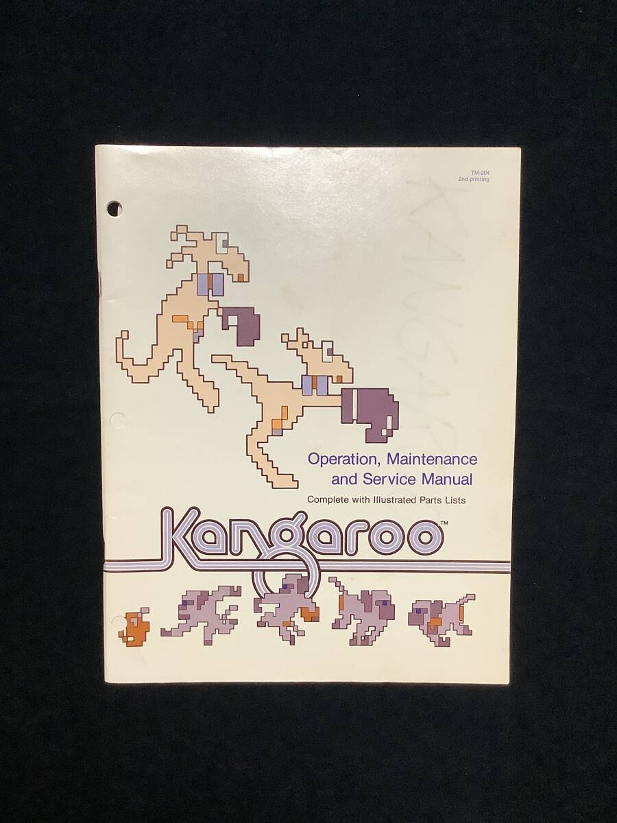 ATARI サン電子 /（海外版）　　カンガルー / Kangaroo