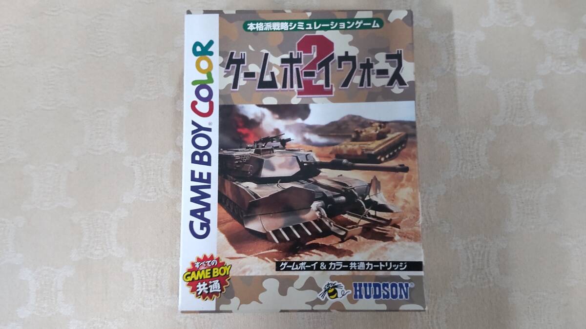 GB　ゲームボーイウォーズ２　箱説・ハガキ付