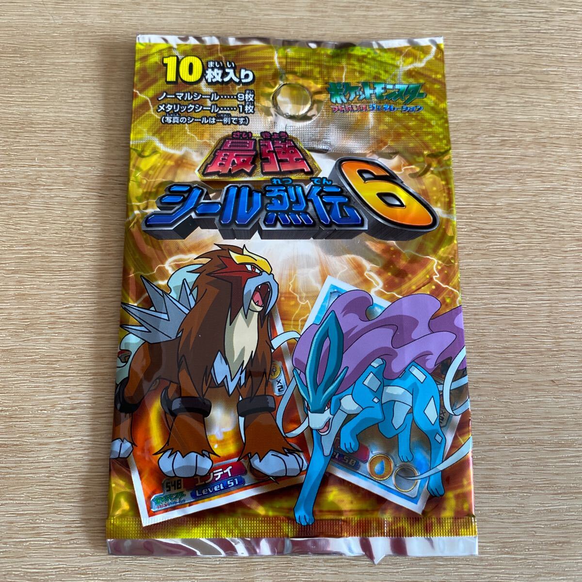 ポケットモンスター 最強シール烈伝6 アドバンス ポケットモンスター 最強シール烈伝6 アドバンス