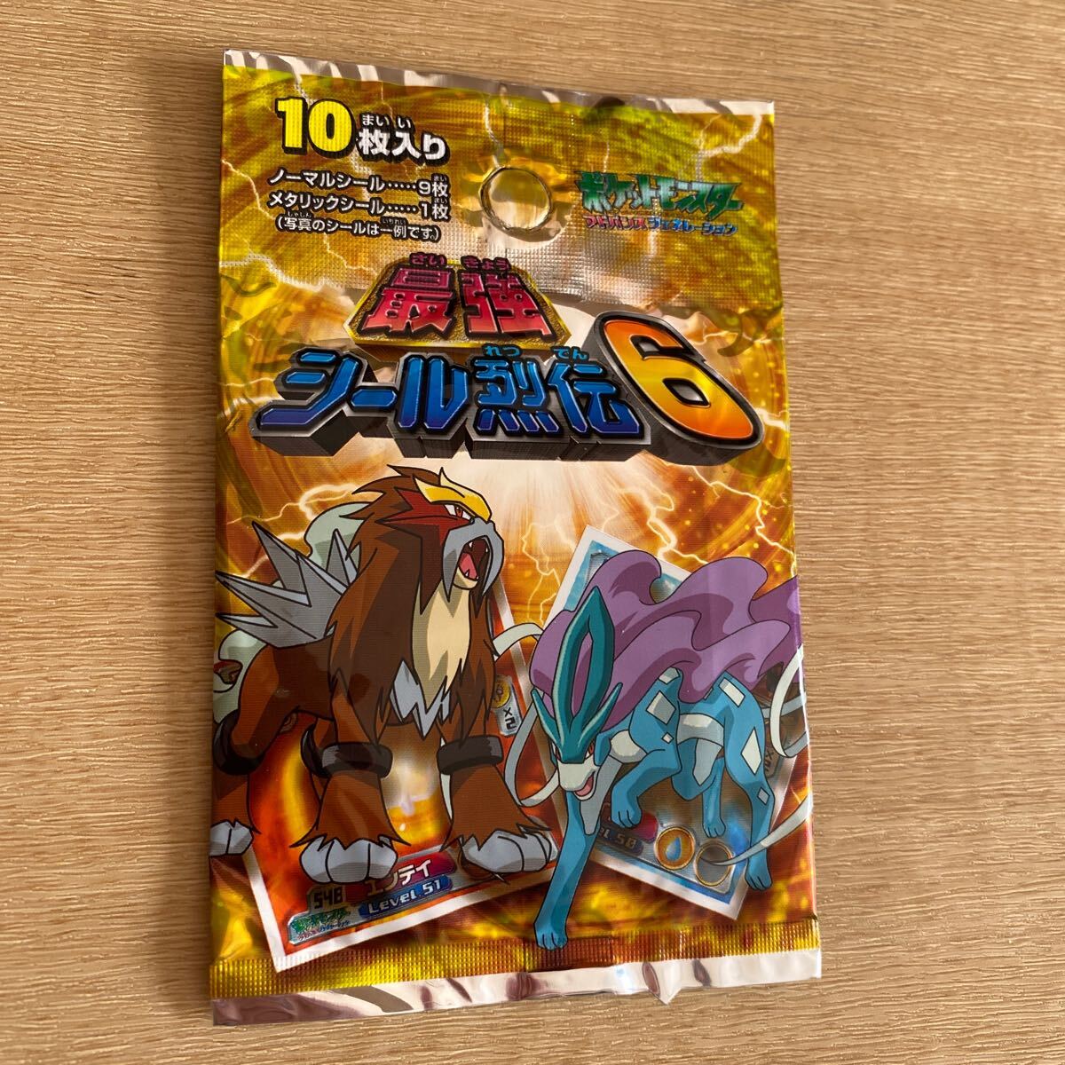 ポケットモンスター 最強シール烈伝6 アドバンス ポケットモンスター 最強シール烈伝6 アドバンス