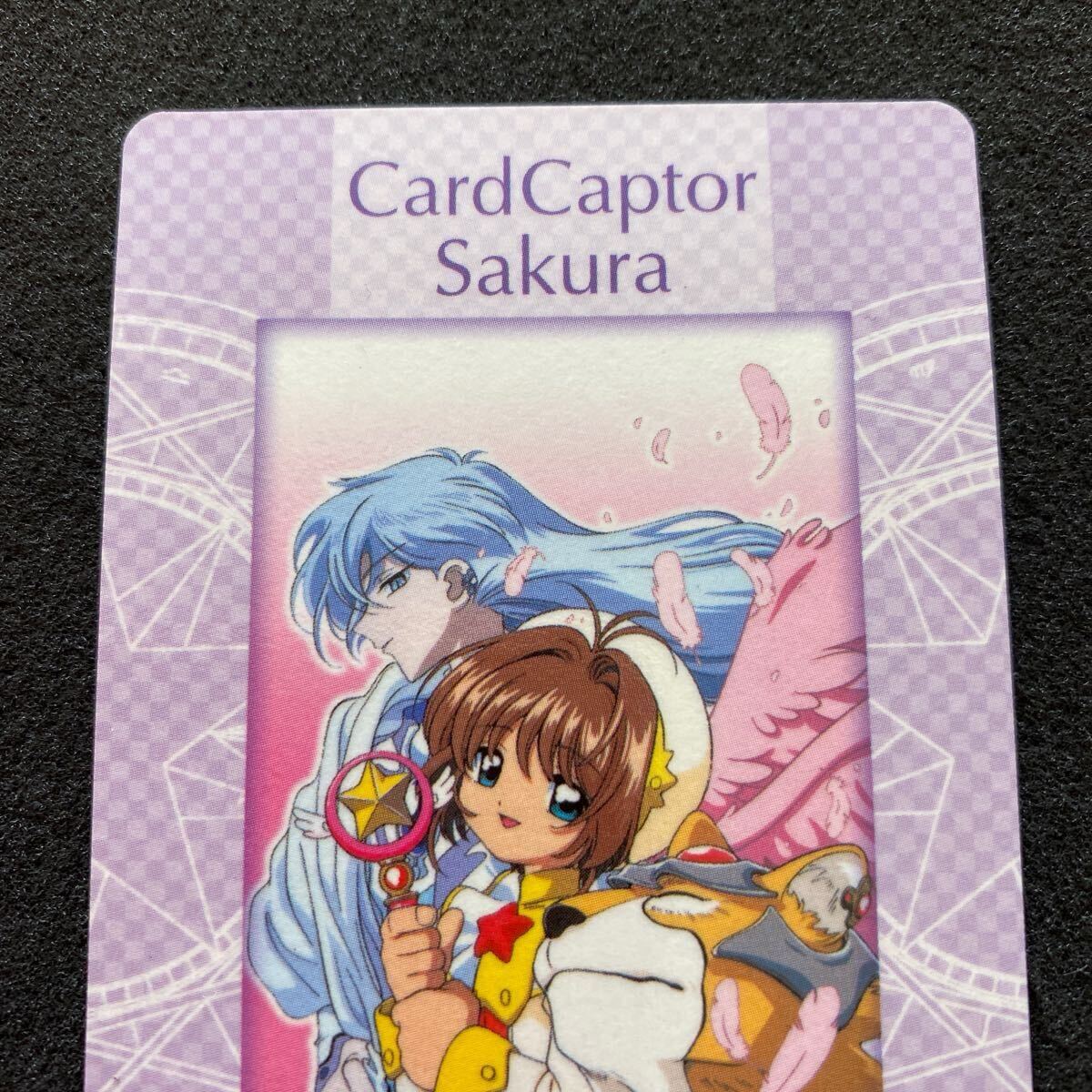 カードキャプターさくら カードダス アマダ PPカード パート4 No カードキャプターさくら カードダス アマダ PPカード パート4 No