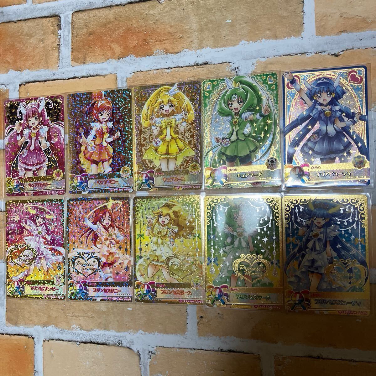 1セット限定】スマイルプリキュア データ カードダス PSレア、PP 1セット限定】スマイルプリキュア データ カードダス PSレア、PP