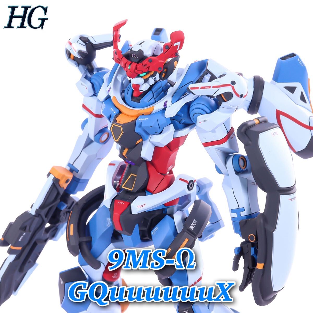 Yahoo!オークション - HG ジークアクス GQuuuuuuX 塗装済み完成 Yahoo!オークション - HG ジークアクス GQuuuuuuX 塗装済み完成