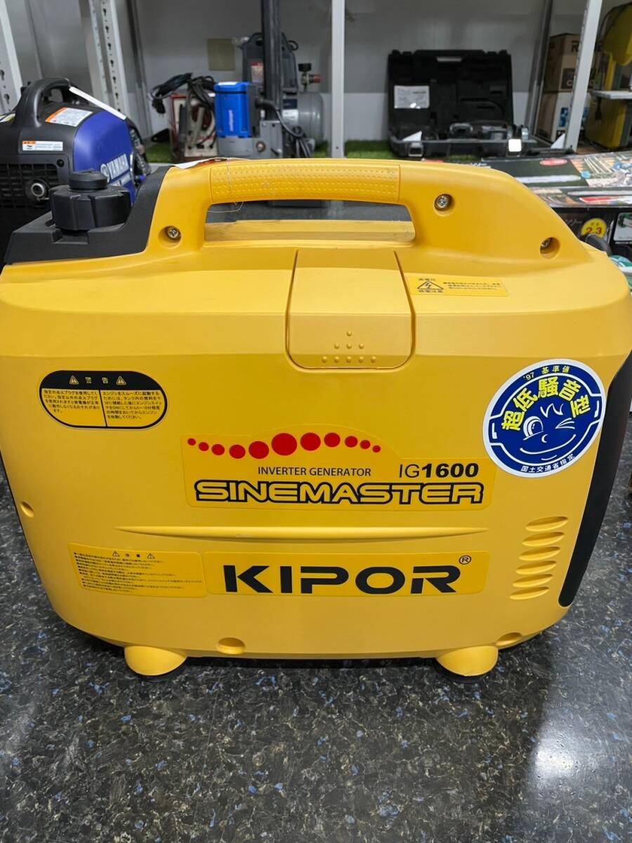  энергия Tec генератор IG1600 KIPOR инвертер генератор 1600W[0151K]