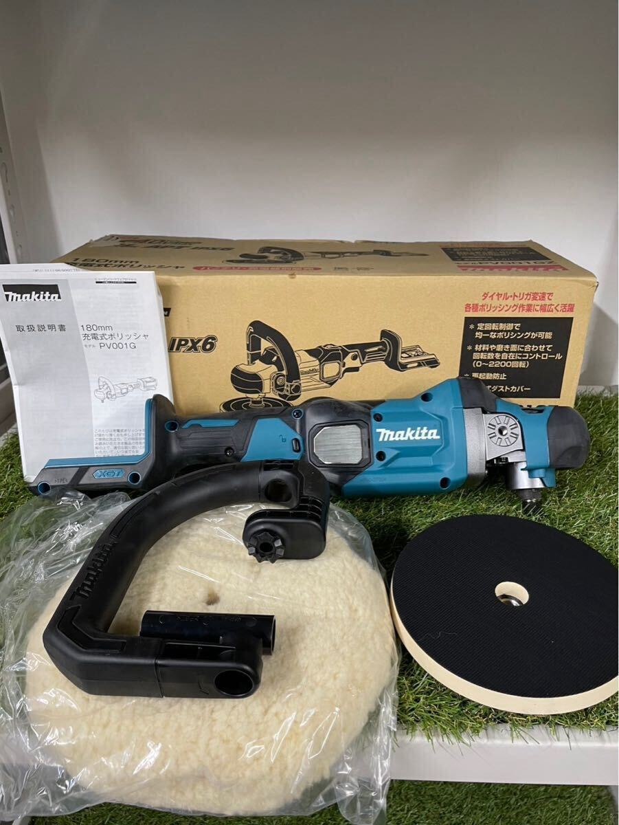 makita マキタ 180mm充電式ポリッシャ PV001GZ 【0152K】