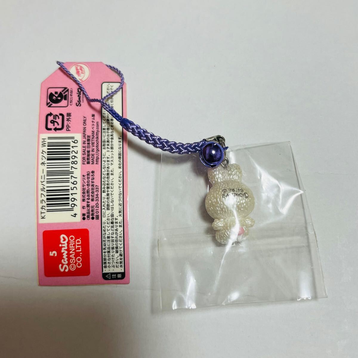 ご当地キティちゃん 根付け ストラップ カラフルバニー ホワイト 日本限定 ご当地キティちゃん 根付け ストラップ カラフルバニー ホワイト