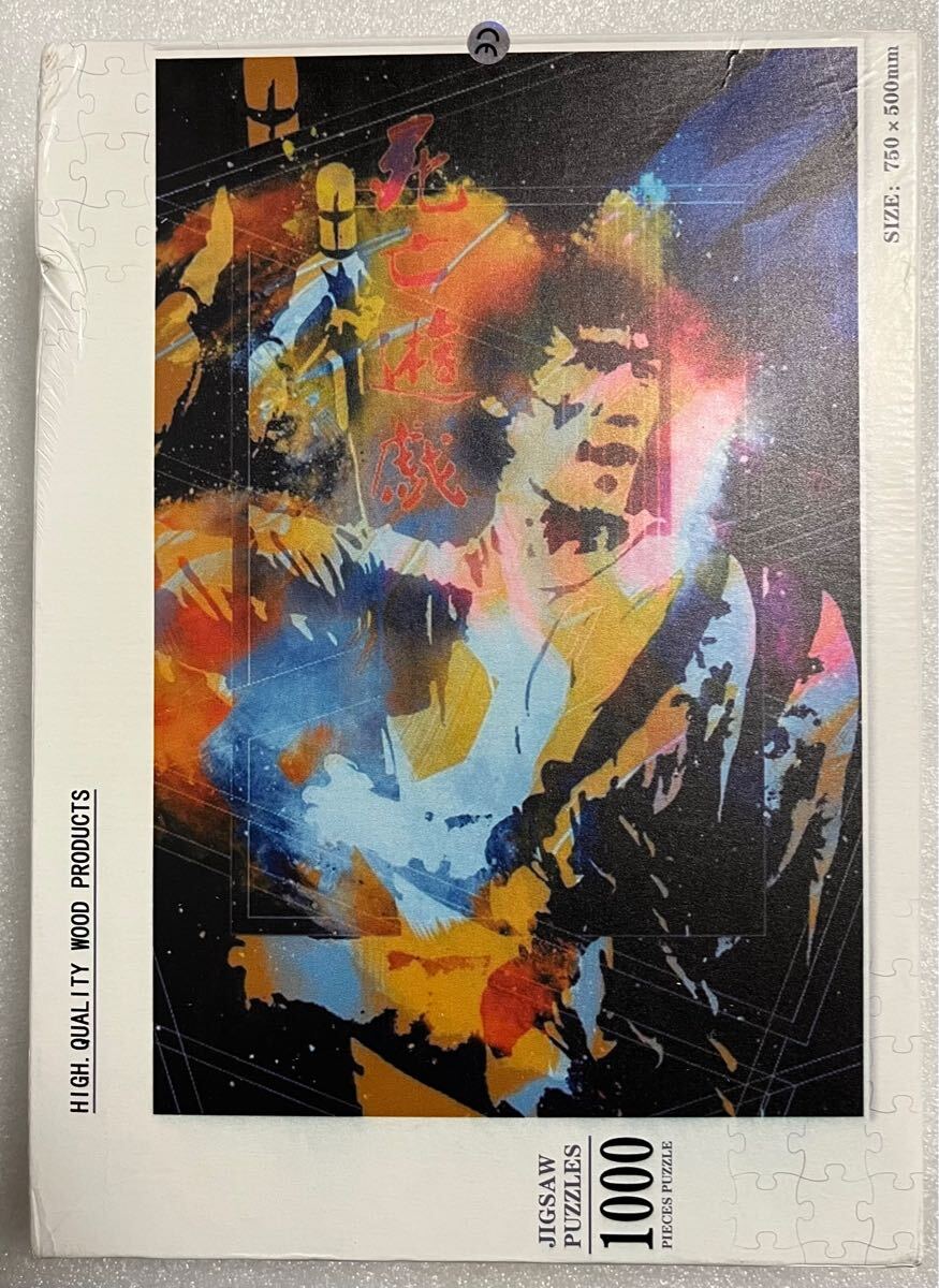 ブルース・リー　死亡遊戯　ジグソーパズル　1,000ピース　750mm×500mm