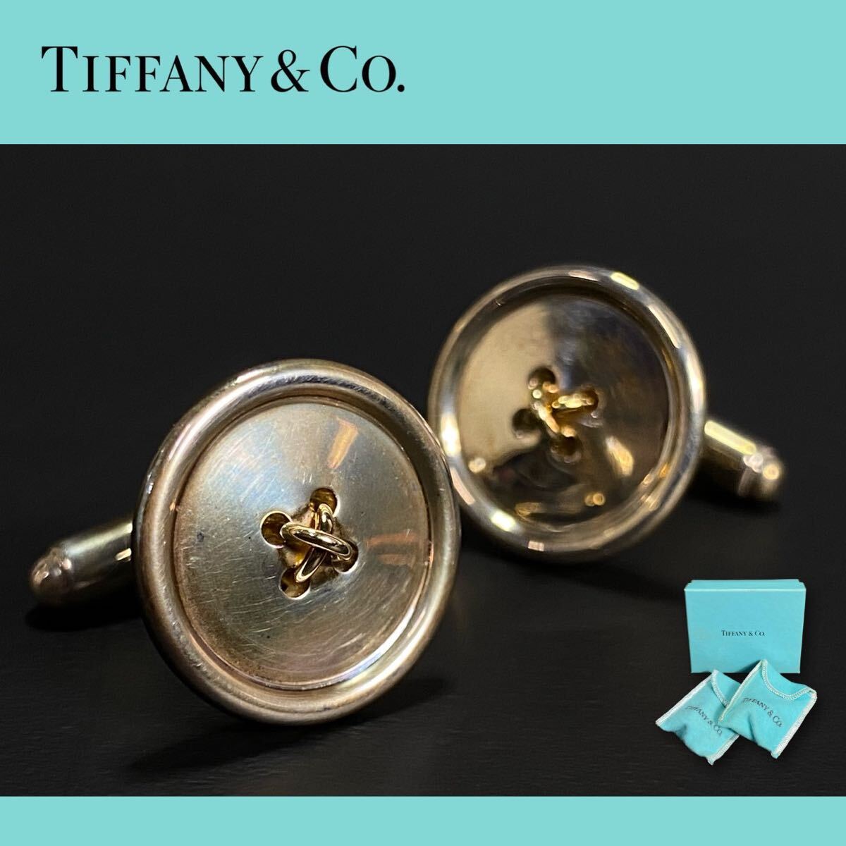 S250119-1【本物】Tiffany & Co ティファニー カフス ボタン S250119-1【本物】Tiffany & Co ティファニー カフス ボタン
