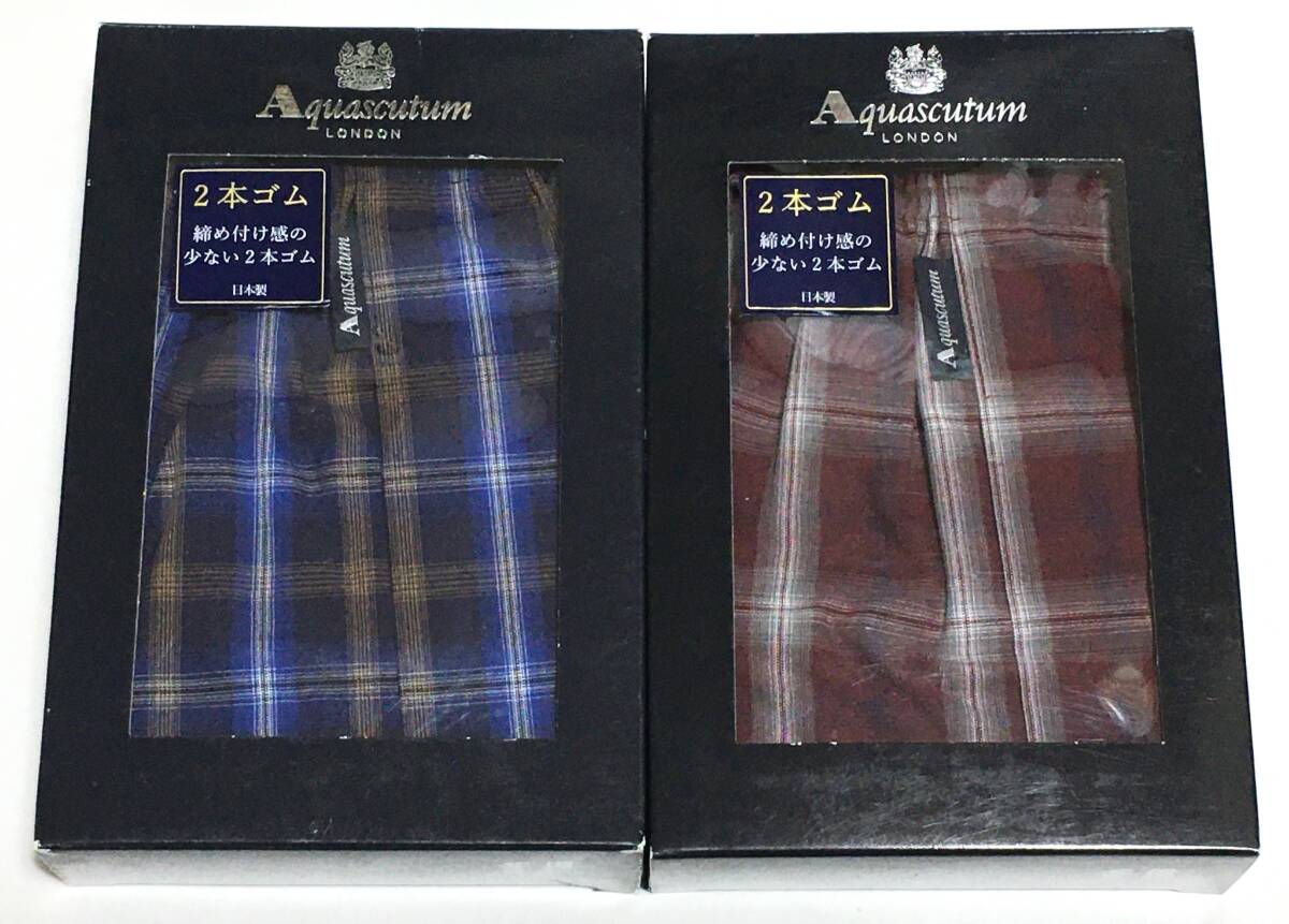 Aquascutum トランクス 2枚セット　２本ゴム　M　アクアスキュータム