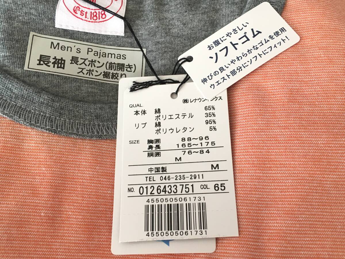 BROOKS BROTHERS пижама сделано в Японии M Brooks Brothers