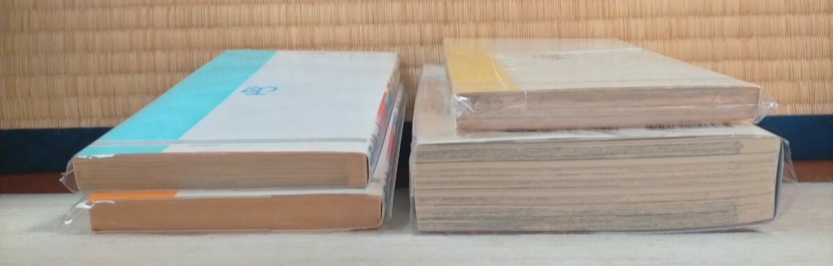 全巻セット 平松伸二 4冊セット ラブ&ファイヤー 男純情 鯉太郎 全巻セット 平松伸二 4冊セット ラブ&ファイヤー 男純情 鯉太郎