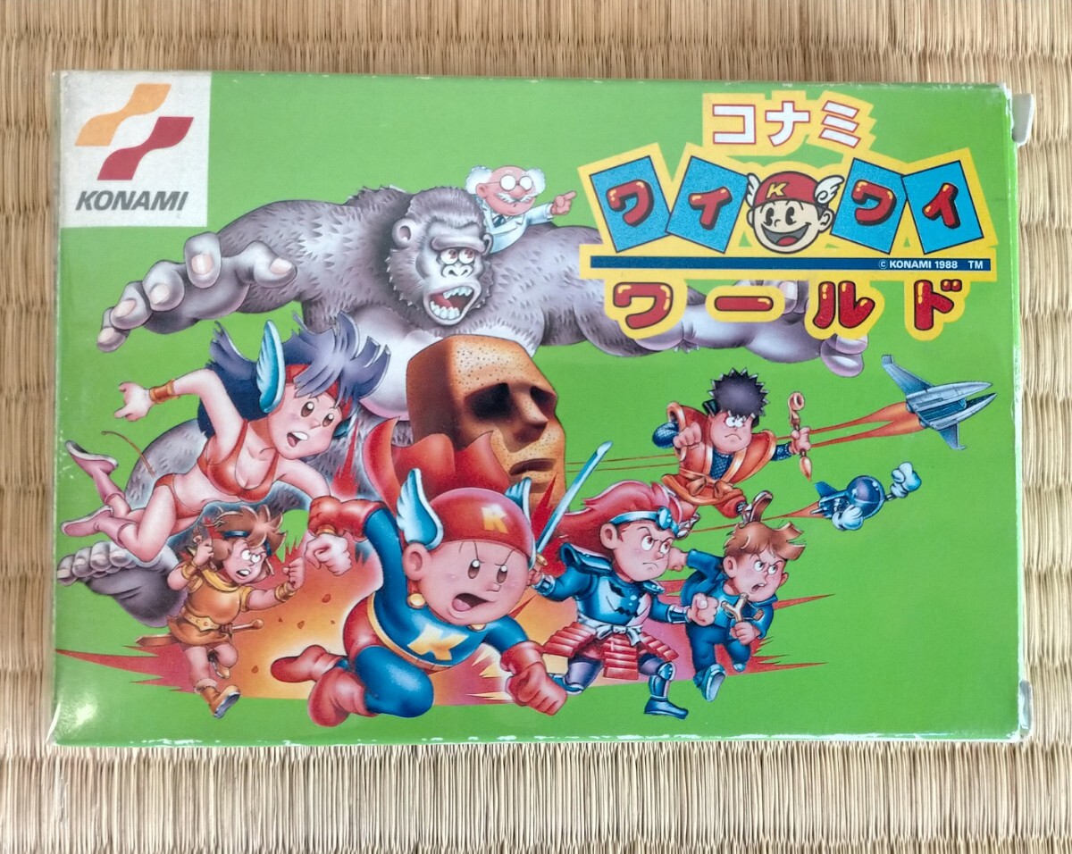良品】ファミコンコナミワイワイワールド(キャラカード無)