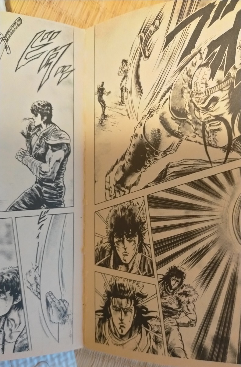 北斗の拳 花の慶次 全巻セット JUMP COMICS 北斗の拳 花の慶次 全巻セット JUMP COMICS